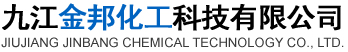 荊州市欣祥瑞化工有限公司