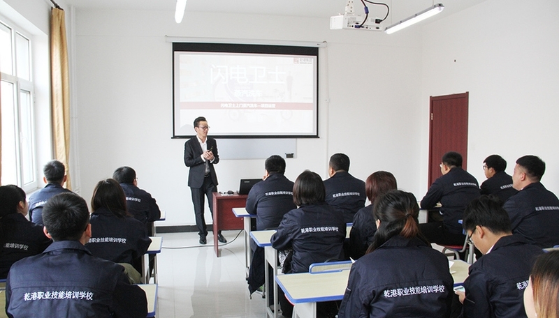 乾港商學院 乾港商學院