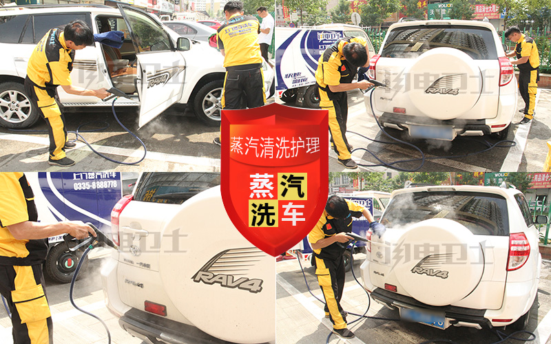 移動(dòng)蒸汽洗車 移動(dòng)蒸汽洗車