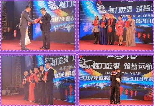 乾港集團 乾港集團