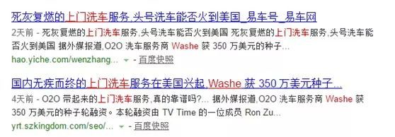 上門洗車 上門洗車