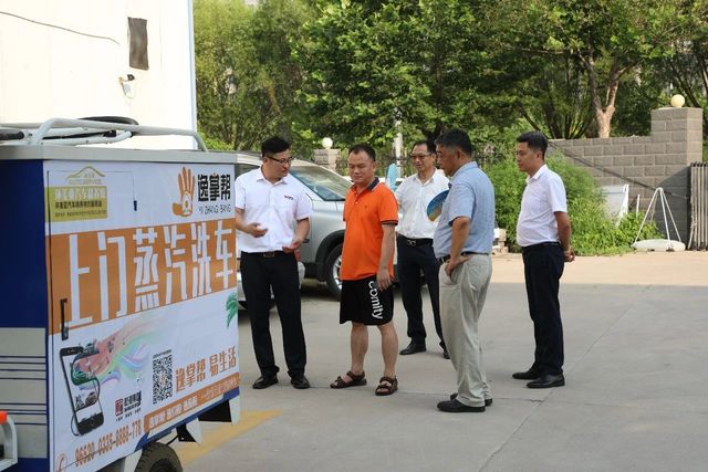 中科院專(zhuān)家參觀(guān)蒸汽洗車(chē)項(xiàng)目 中科院專(zhuān)家參觀(guān)蒸汽洗車(chē)項(xiàng)目