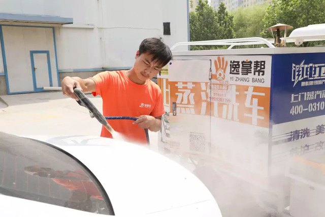 蒸汽洗車 蒸汽洗車
