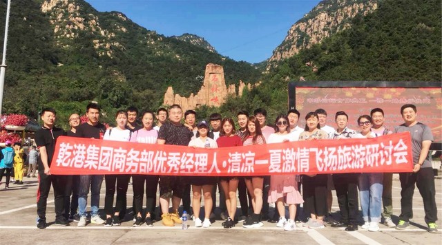 商務(wù)部優(yōu)秀經(jīng)理人 商務(wù)部優(yōu)秀經(jīng)理人