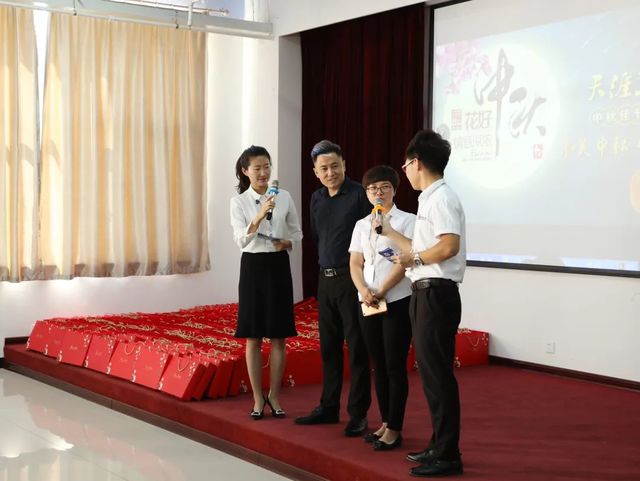 乾港集團(tuán)中秋主題活動