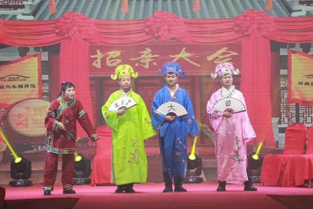 四大才子相親記 四大才子相親記