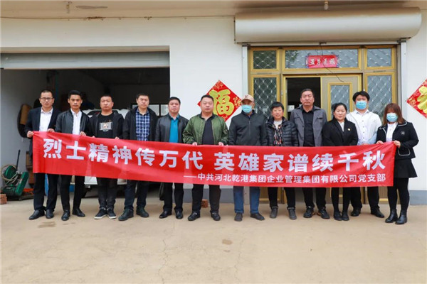 乾港集團,乾港官網(wǎng),乾港網(wǎng)絡 乾港集團,乾港官網(wǎng),乾港網(wǎng)絡